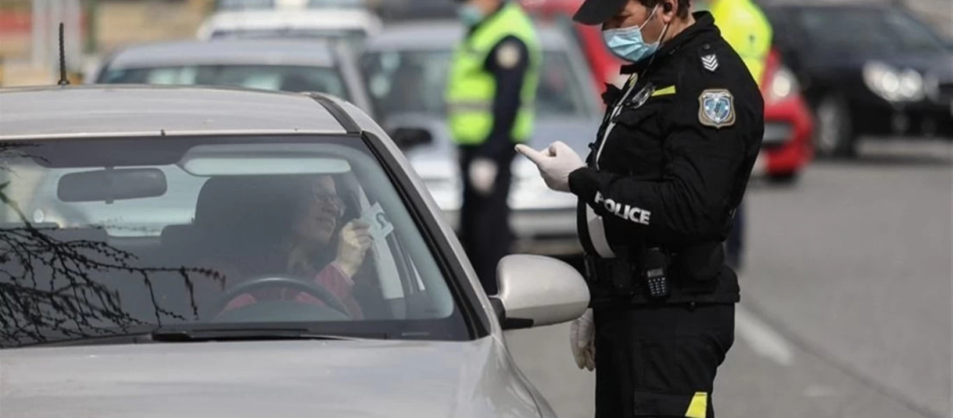 Δεν καταλαβαίνουν από πρόστιμα οι Έλληνες: 1.998 «καμπάνες» για άσκοπες μετακινήσεις χθες